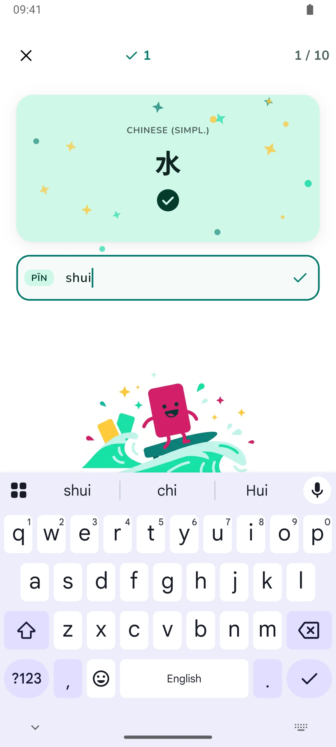 A correct typed answer: the card flashes mint with a check mark and a burst of sparkles, the typed pinyin accepted below it.